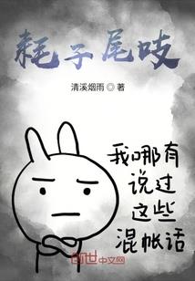 灭世虫修