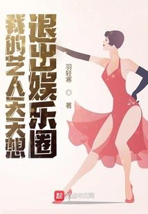 小虎出更