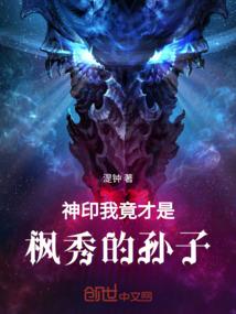 争天帝战