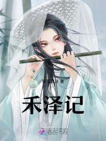这个江山有点乱