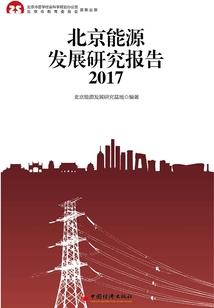 欲升天