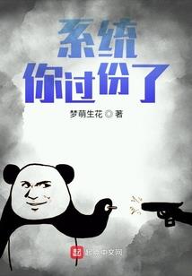 我是夜神