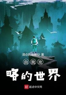 重生之我是截教小师叔