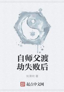 今生邂逅来世恋