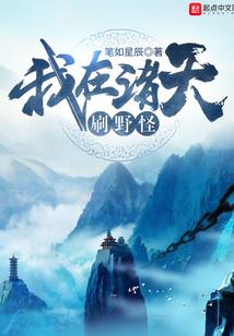 诡异：你管这叫和谐之城？