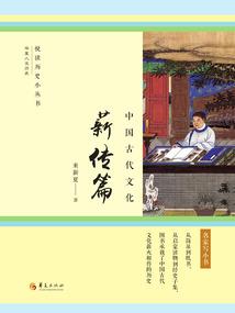 重生之绯色女王