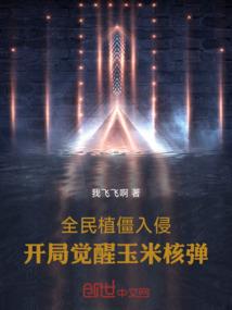 修路之巅