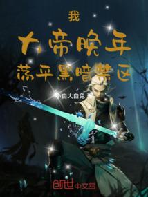 重生之莫小黎
