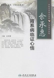 最强无限融合系统