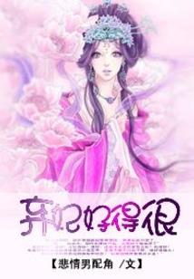 穿越万年去修仙