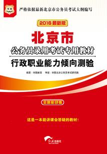 争鼎天下乾坤之战