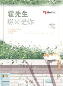 骸音的平行世界