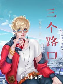 赢的都是女人