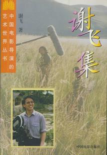 重生海贼王之逍遥