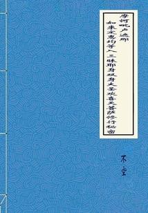 帝弑纪
