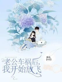 九黎鬼王
