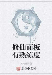 归虚之永恒