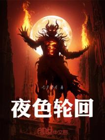逻辑狂想曲