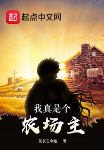 爱中的陌生人
