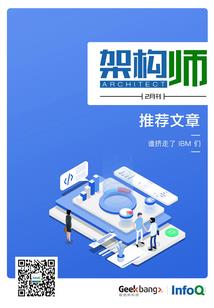 雪戒之殇