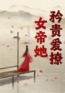 孤校