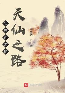 盗圣养成记