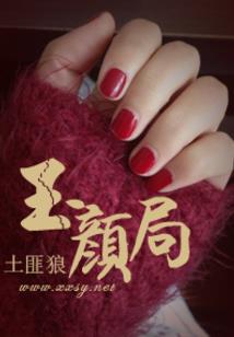 如若漠然相依