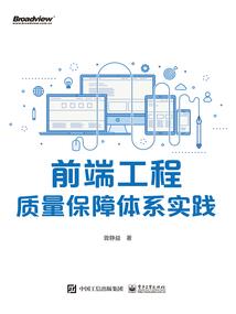 我的黑客梦之指尖上的梦想