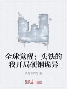 玄幻：穿越到青楼差点白给