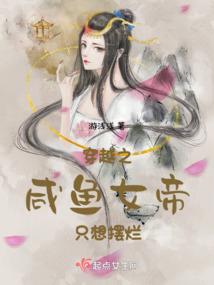 爱无限——轮回