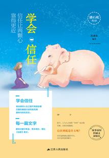 穿越小萌妃：腹黑王爷请留步