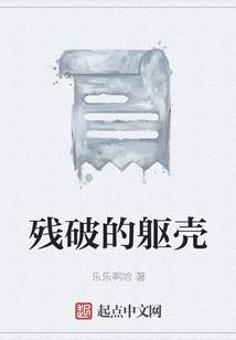 老公大人，求改造