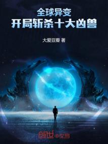 梦幻西游之回首再续缘