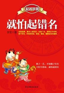 救世勇者转生东京