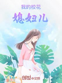 军妻晚成