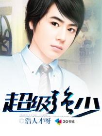 妖媚魔法师