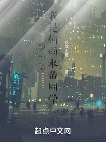 快穿之女配的自我修养