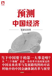 良夜下西楼