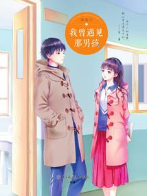 穿回之科学与魔法