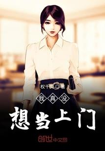 魔王日记