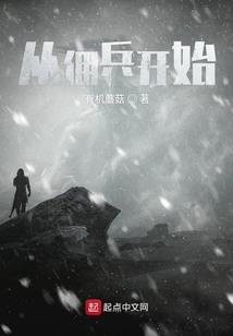 重振武林