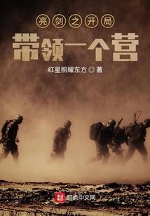 穿越赛克斯奥特曼