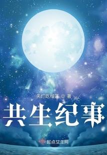 魔道九转