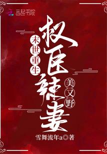 薄少，我要撒个娇