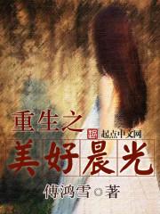 律动岁月