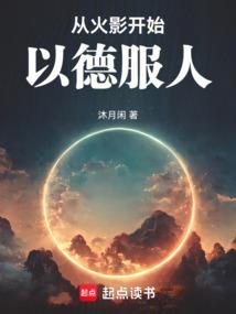 热血民国