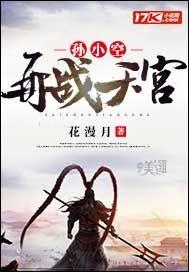 荒之挣扎