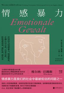 异界启示录之神域