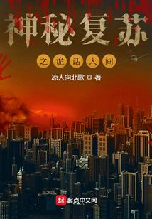 邪魅校花和恶魔校草