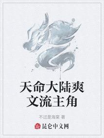 大唐之幻梦时空